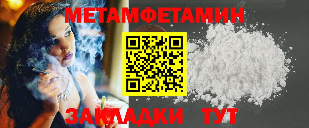 АМФ  Amphetamine 97%  Вход с VPN  Клинцы 