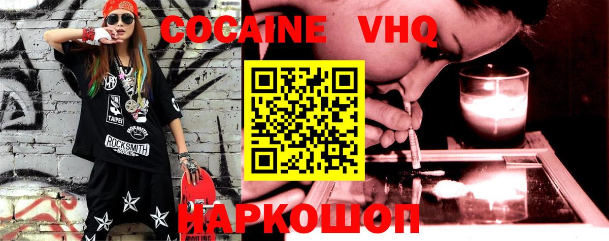 Мефедрон кристаллы  Конопля  Вход с VPN  LSD-25  ГАШ  Клинцы  КОКАИН 