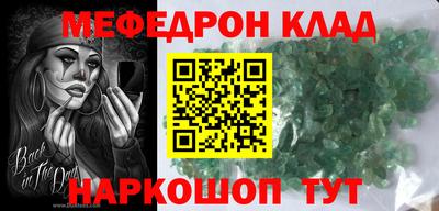 каннабис Конаково
