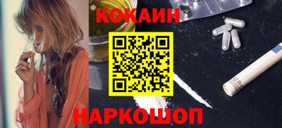 спайс Саяногорск