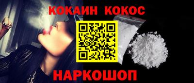 бошки Саянск