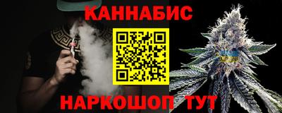 каннабис Конаково