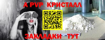 мдпв Комсомольск-на-Амуре