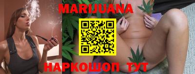 каннабис Конаково