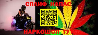 каннабис Конаково