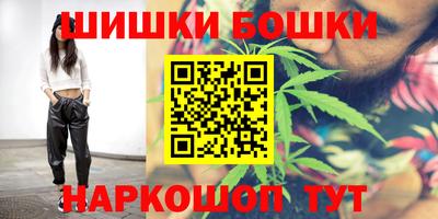 каннабис Конаково
