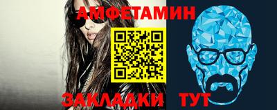 мефедрон VHQ Сафоново