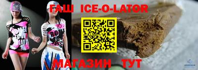 кокс Коммунар