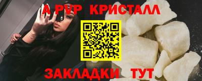 мдпв Комсомольск-на-Амуре