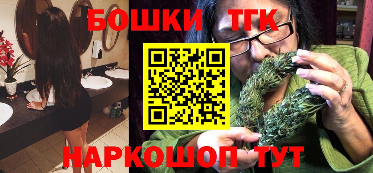 Конопля ГИДРОПОН  Каннабис марихуана  Вход с VPN  Клинцы 